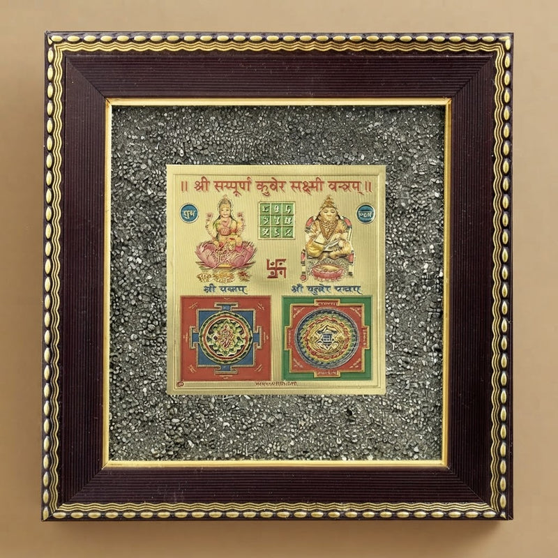 Lakshmi Kuber yantra pyrite frame