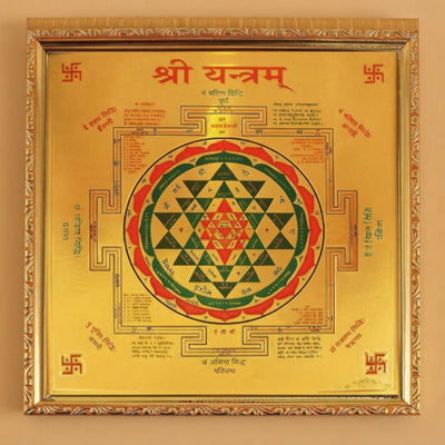 Framed Sri Yantra sacred geometry plate