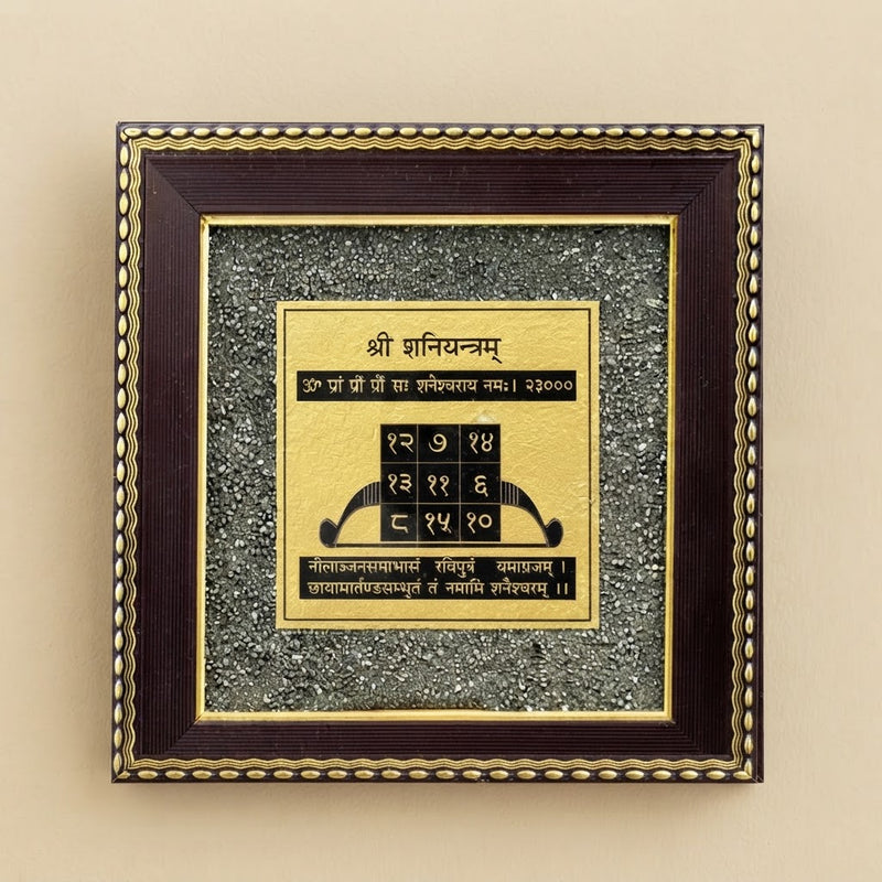 Shani Yantra pyrite frame