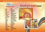 Diwali Pujan Samagri kit, 40-item Lakshmi puja box