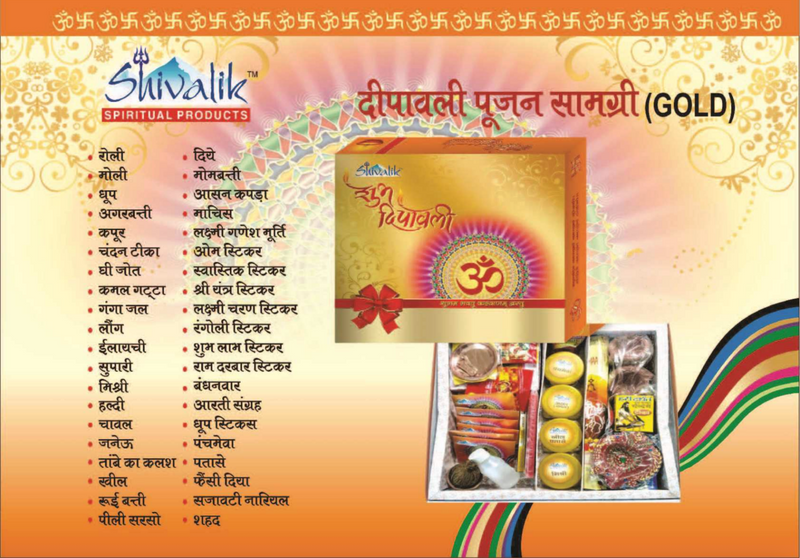 Diwali Pujan Samagri kit, 40-item Lakshmi puja box