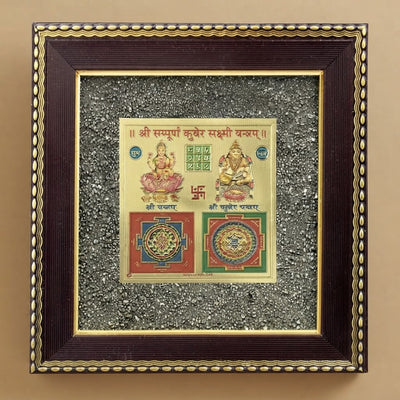 Lakshmi Kuber yantra pyrite frame