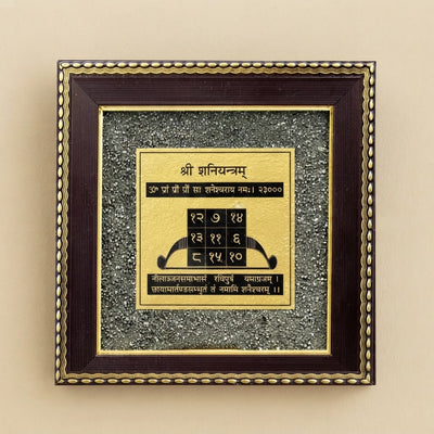 Shani Yantra pyrite frame