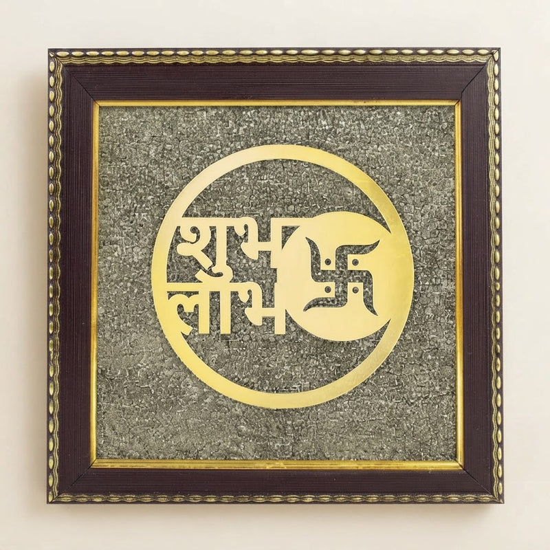 Subh Labh pyrite frame