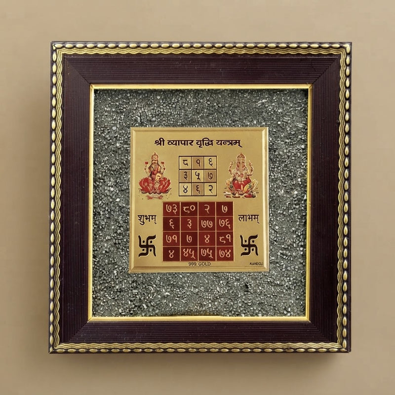 Vyapar Varidhi business-growth yantra pyrite frame