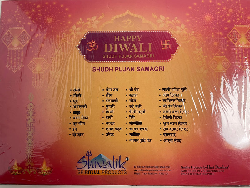Diwali Pujan Samagri Kit (Large Edition) – Complete 35-Item Set for Lakshmi Puja