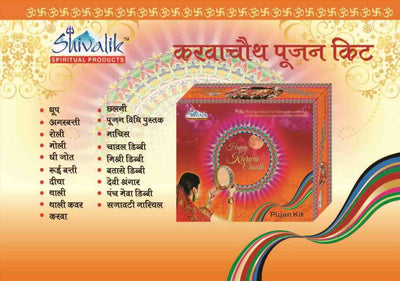 Puja kit with brass diya, kumkum, sindoor, and ritual items
